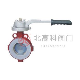 D41F、D71F 型 PN10~PN40 調節型四氟密封蝶閥